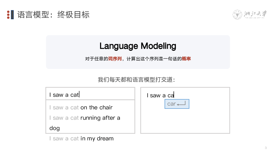 DeepSeek技术溯源及前沿探索报告